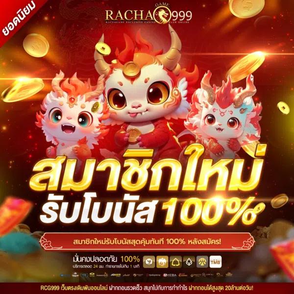 ทดลองเล่นสล็อต jili รวมเกมยอดนิยม เล่นง่าย จ่ายจริง 2024