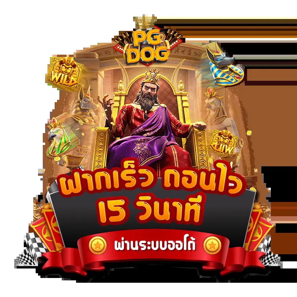 ทดลองเล่นสล๊อต เกมคาสิโนยอดนิยม เล่นง่าย ทำกำไรเร็ว 2024