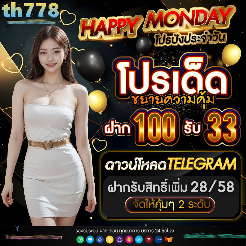 ทดลองเล่นสล็อตpg เล่นง่าย จ่ายเร็ว ระบบอัตโนมัติใหม่ล่าสุด