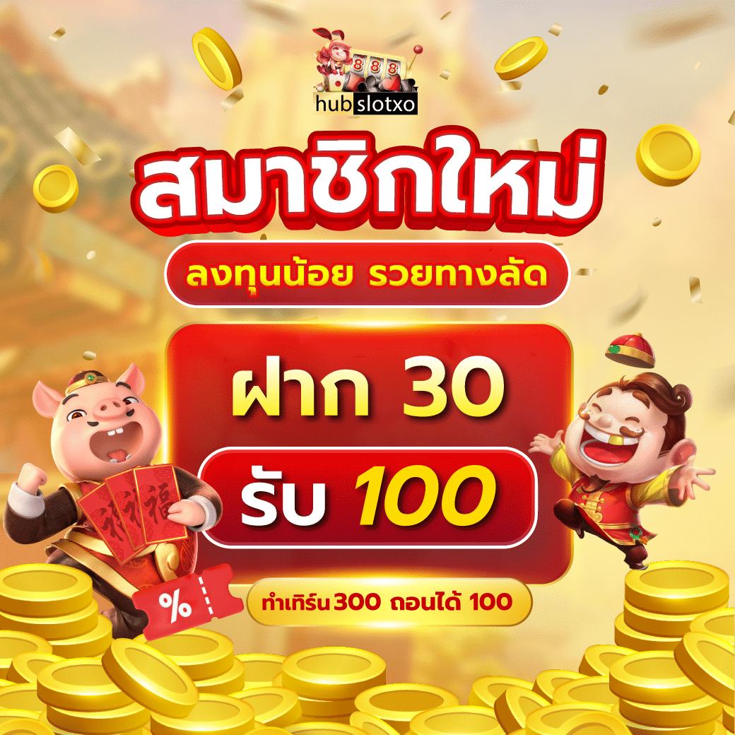 ทดลองเล่นสล็อตกับ slot99 เว็บตรง รับโปรโมชั่นสุดคุ้ม ครบทุกความสนุก