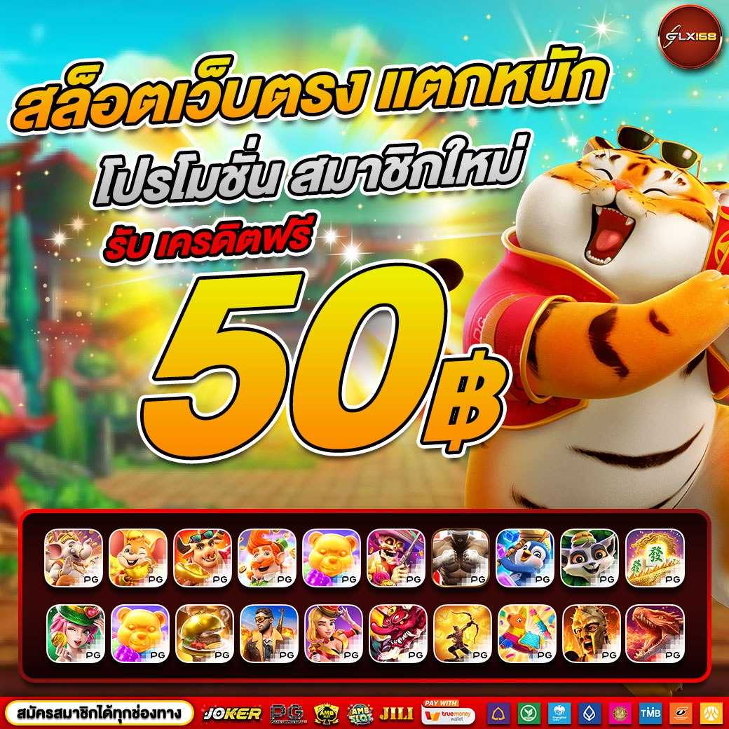 ทดลองเล่นสล็อตซื้อฟรีสปินได้ สนุกไม่มีเบื่อ จริงจังทุกเกม