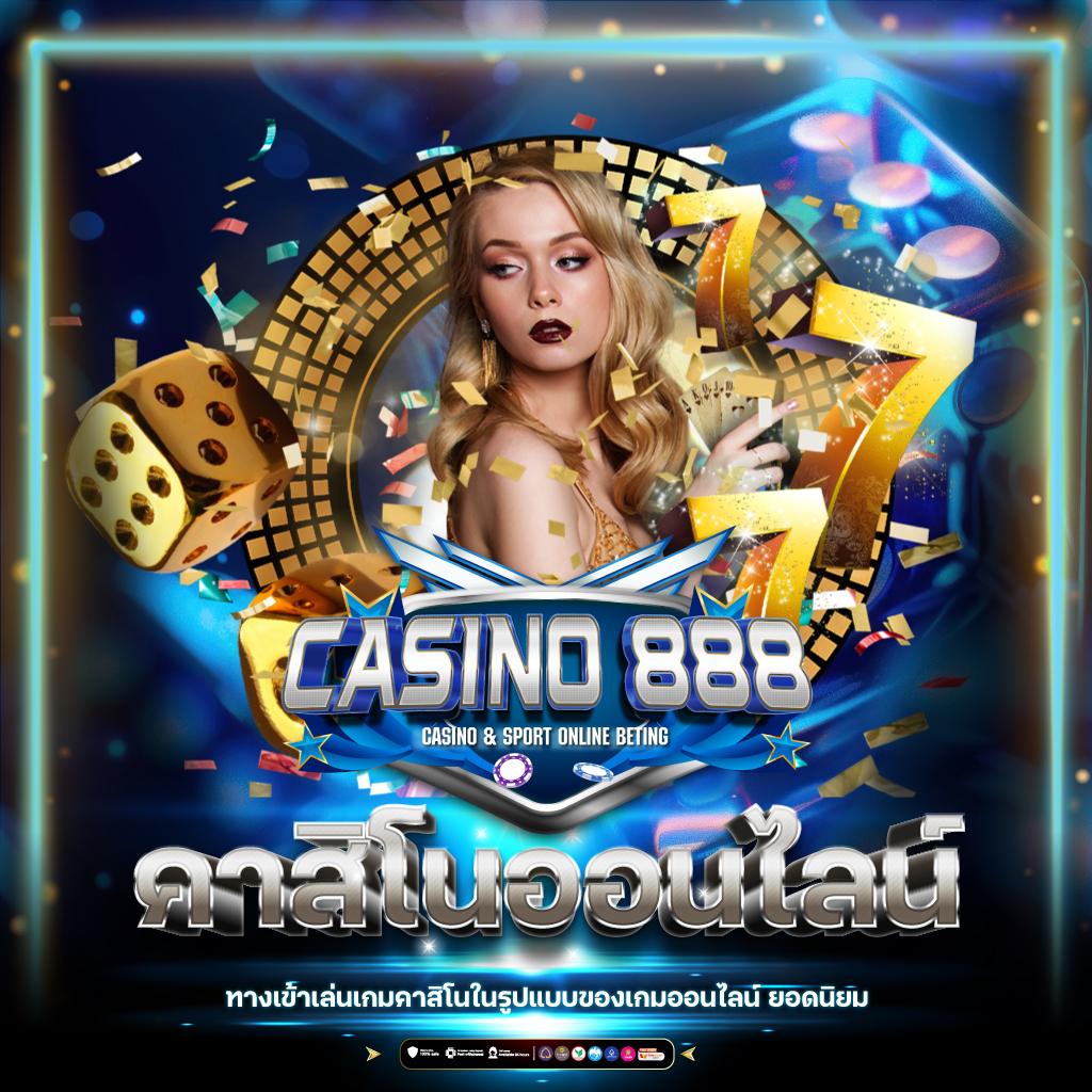 ทดลองเล่นสล็อตฟรี 88 ทดลองเล่นง่าย โบนัสแตกไวทุกเกม