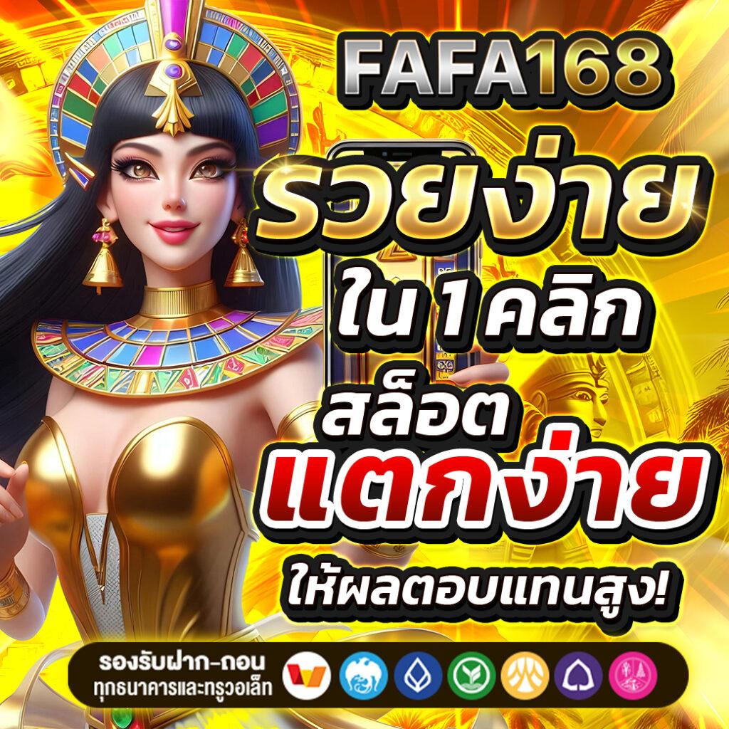 ทดลองเล่นสล็อตฟรี PG ยิ่งเล่น ยิ่งได้รางวัลจริง 2024