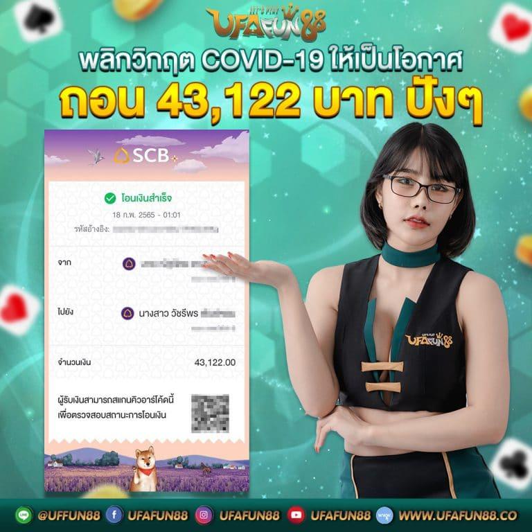 ทดลองเล่นสล็อตฟรี ซื้อฟรีสปิน ไม่มีขั้นต่ำ เล่นสนุกทุกวัน
