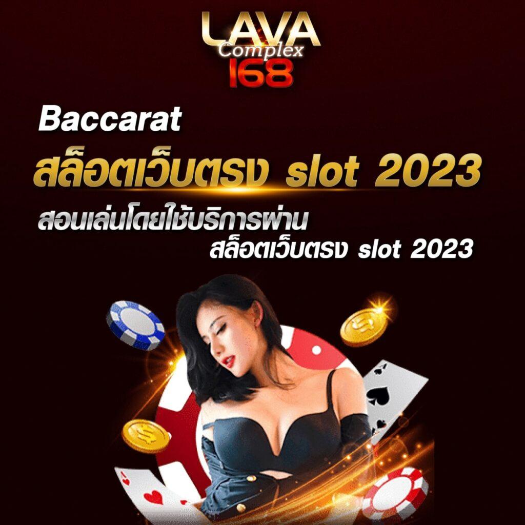 ทดลองเล่นสล็อตเว็บตรง ครบทุกความสนุกแห่งปีในเว็บเดียว