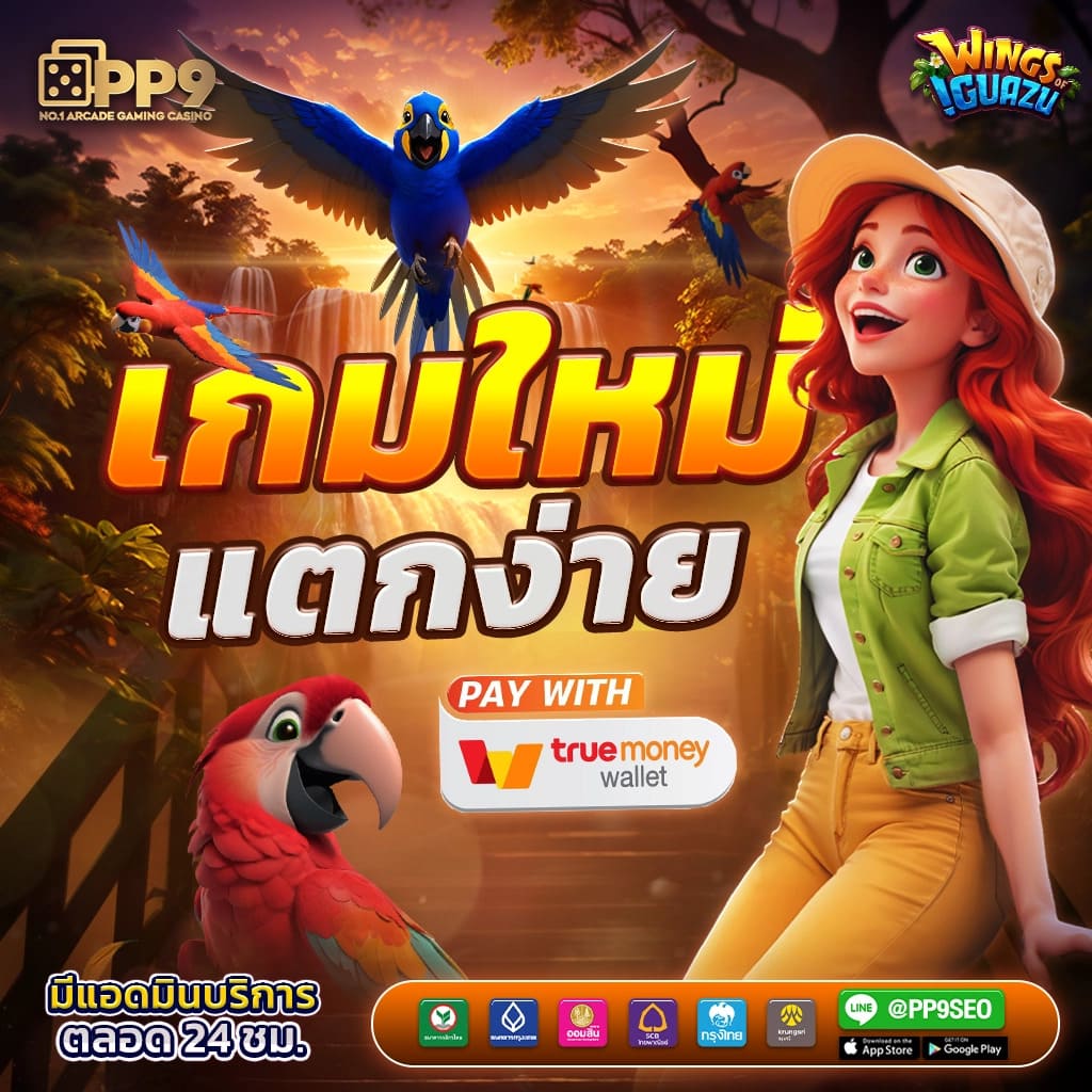 ทดลองเล่นสล็อตโรม่า เว็บตรง เดิมพันง่าย จ่ายเต็มไม่อั้น