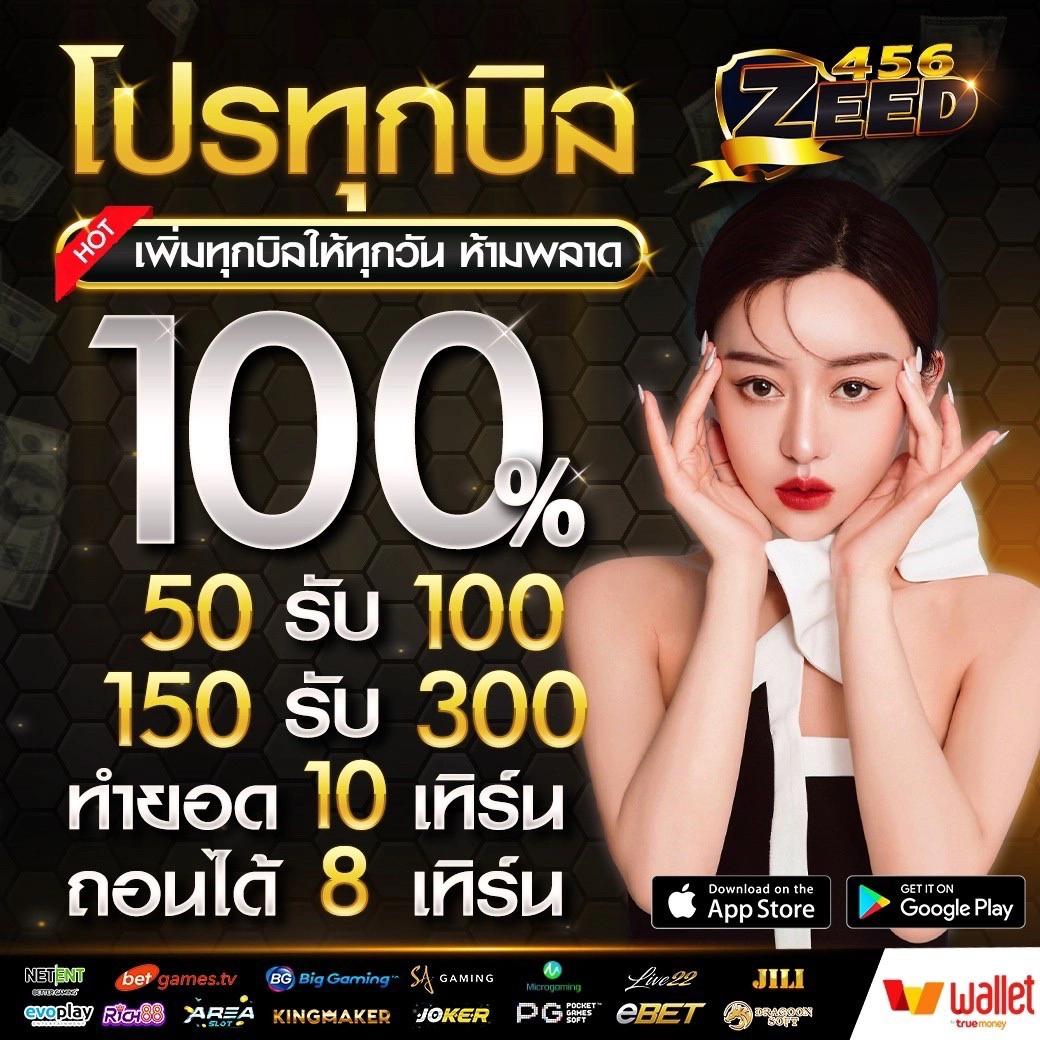 ทดลองเล่นไฮโล คาสิโนดัง รวมโปรโมชั่นสุดคุ้ม มั่นใจได้เต็มที่