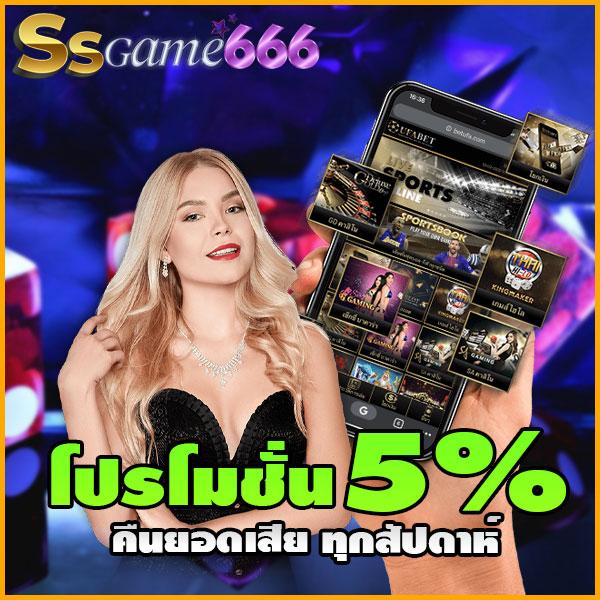 ทดสอบ สล็อต ฟรี แบรนด์ชั้นนำ เดิมพันสนุกไม่มีสะดุด