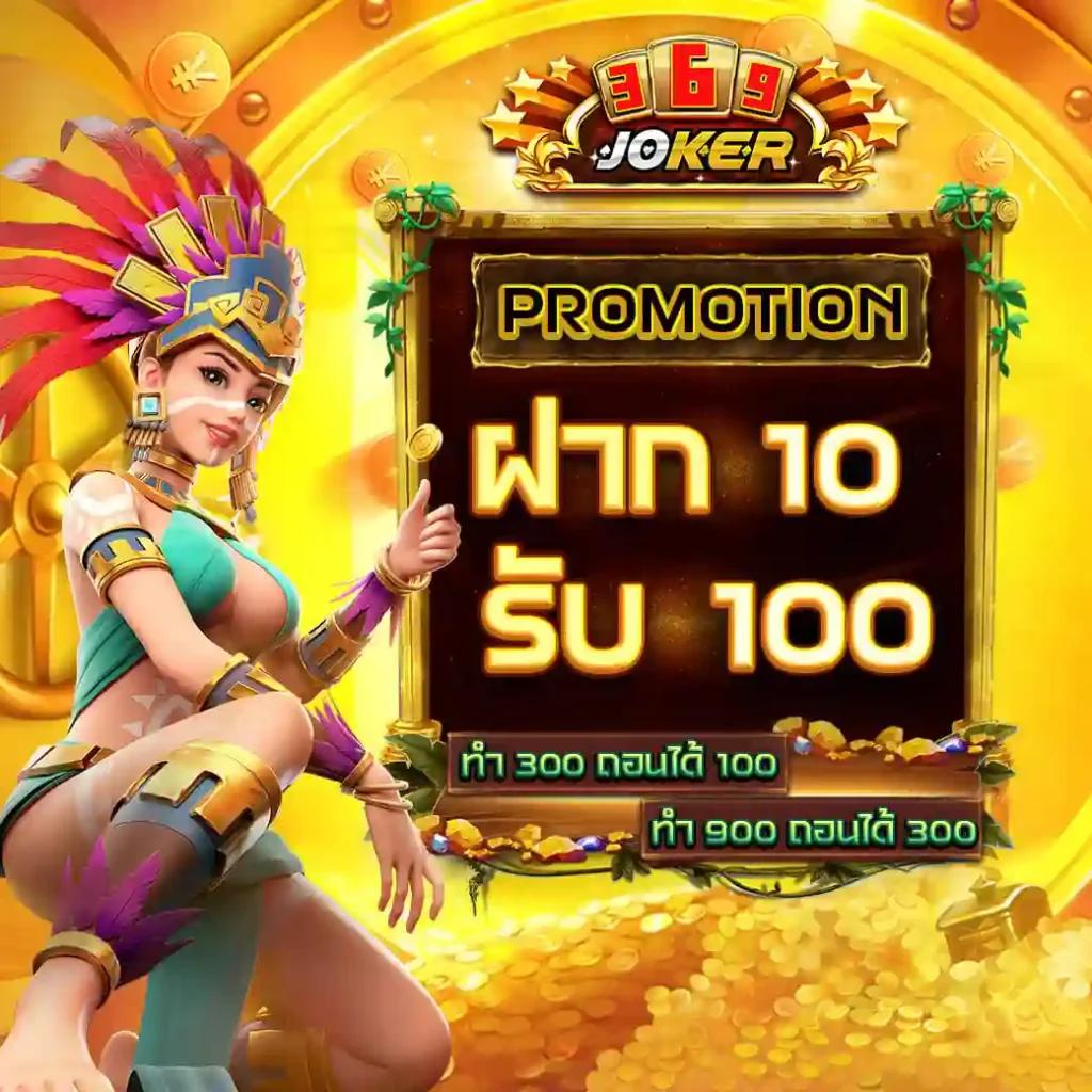 ทดเล่นสล็อต แหล่งสล็อตแท้ ฝากถอนเร็ว รวมเกมฮิต 2024