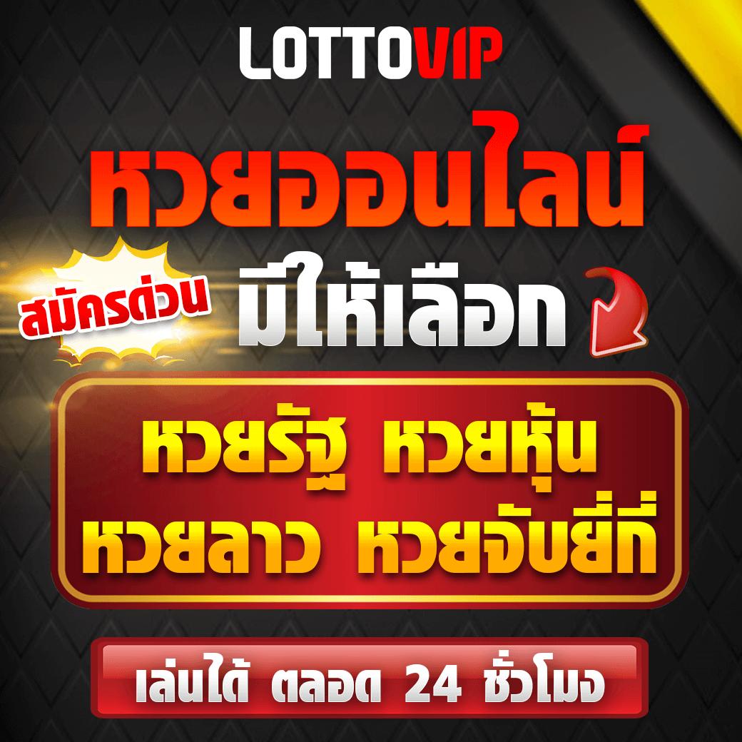 ทรรศนะฟุตบอลคืนนี้ วิเคราะห์แม่นยำ แทงง่าย ปลอดภัย 2024