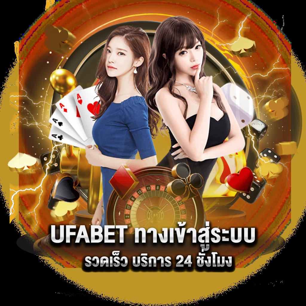 ทาง เข้า tiger711 สมัครใหม่รับโบนัส เครดิตเต็ม แบบไม่มีเงื่อนไข