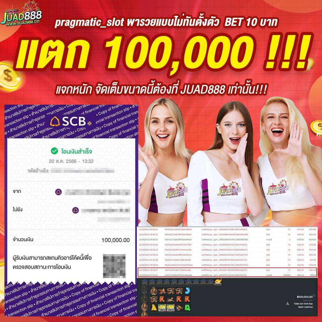 ทางเข้า 12bet ล่าสุด อัปเดตใหม่ล่าสุด โบนัสแตกง่ายทุกวัน