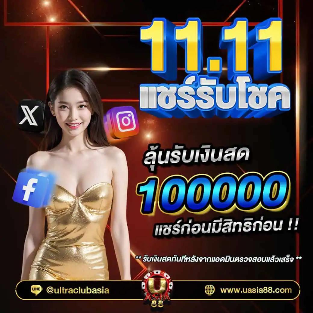 ทางเข้า 168ufa คาสิโนออนไลน์เทรนด์ใหม่ รองรับคนไทยทุกยุค