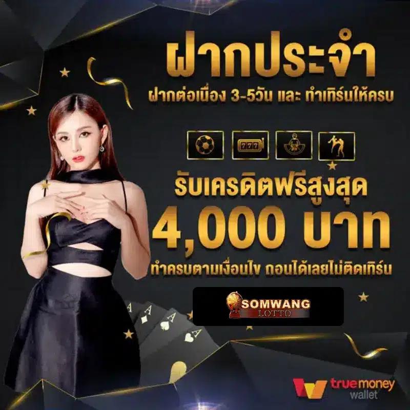ทางเข้า FAW99 - เกมคาสิโนออนไลน์สุดฮิตมาแรงแห่งปี