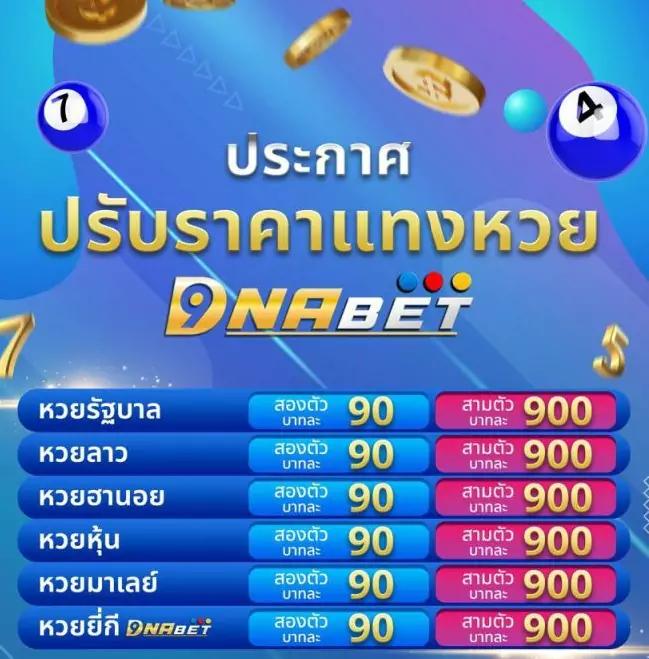 ทางเข้า PG Slot 888 แบรนด์คาสิโนออนไลน์สุดฮิต โบนัสแตกง่ายทุกวัน