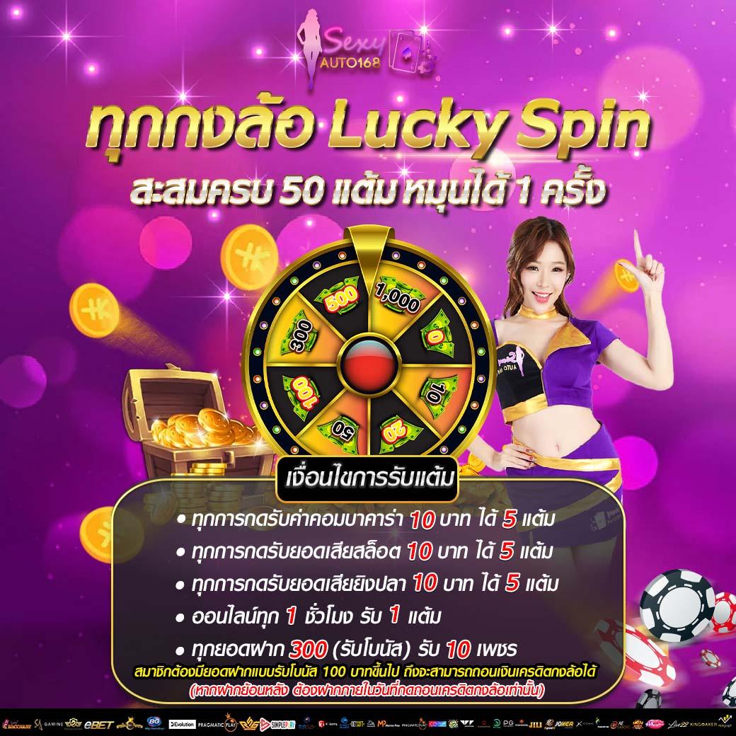 ทางเข้า PG คาสิโนออนไลน์ยอดนิยม สมัครง่าย จ่ายจริง 2023