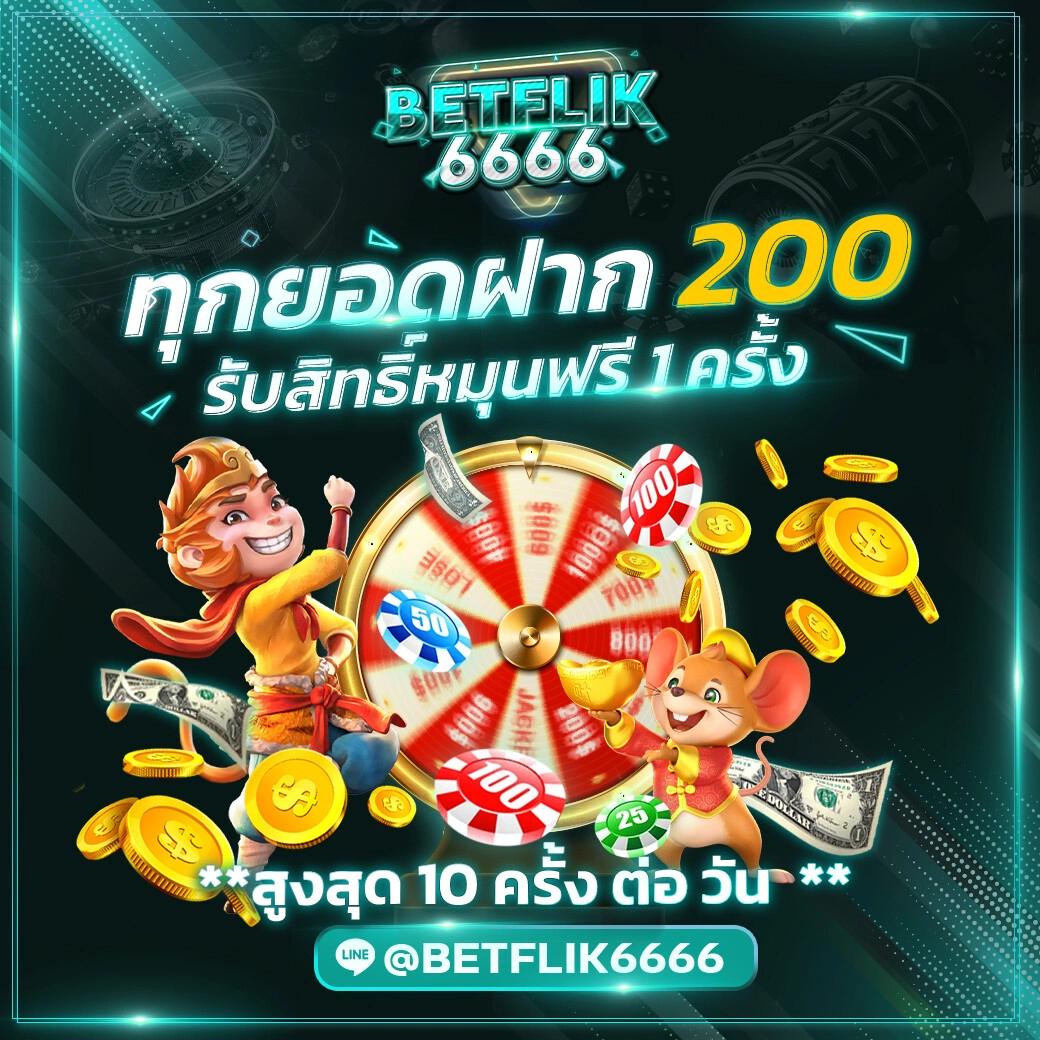 ทางเข้า PK789 ระบบล่าสุด พร้อมโปรโมชั่นพิเศษวันนี้