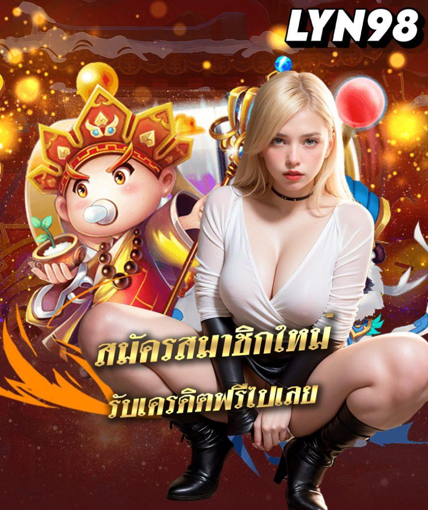 ทางเข้า PXJ00 Slot เว็บตรง มั่นใจ ปลอดภัย จ่ายเต็มทุกยอด