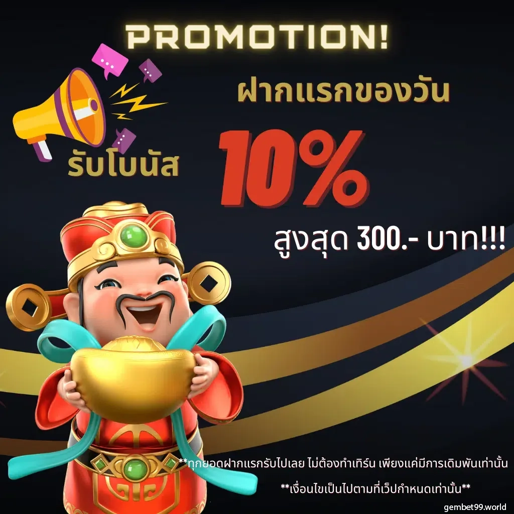 ทางเข้า Slot168 คาสิโนออนไลน์อันดับหนึ่ง ระบบปลอดภัย มั่นใจ 2024