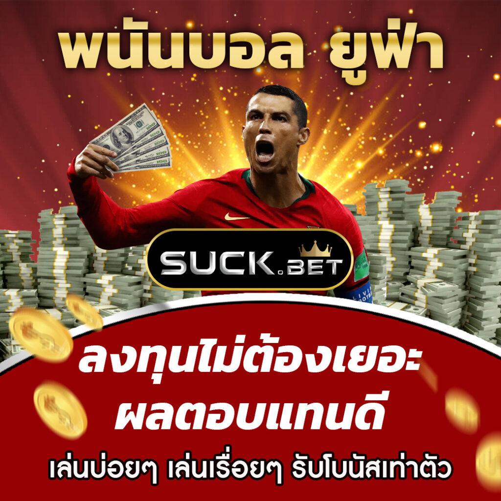 ทางเข้า UFABET877 คาสิโนชั้นนำ สายตรงได้ที่นี่ล่าสุด