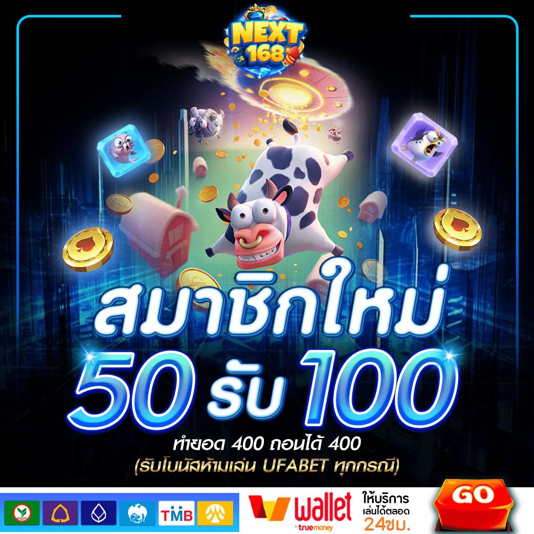 ทางเข้า UFABET ล่าสุด ระบบทันสมัย พร้อมเดิมพันสนุกสนาน
