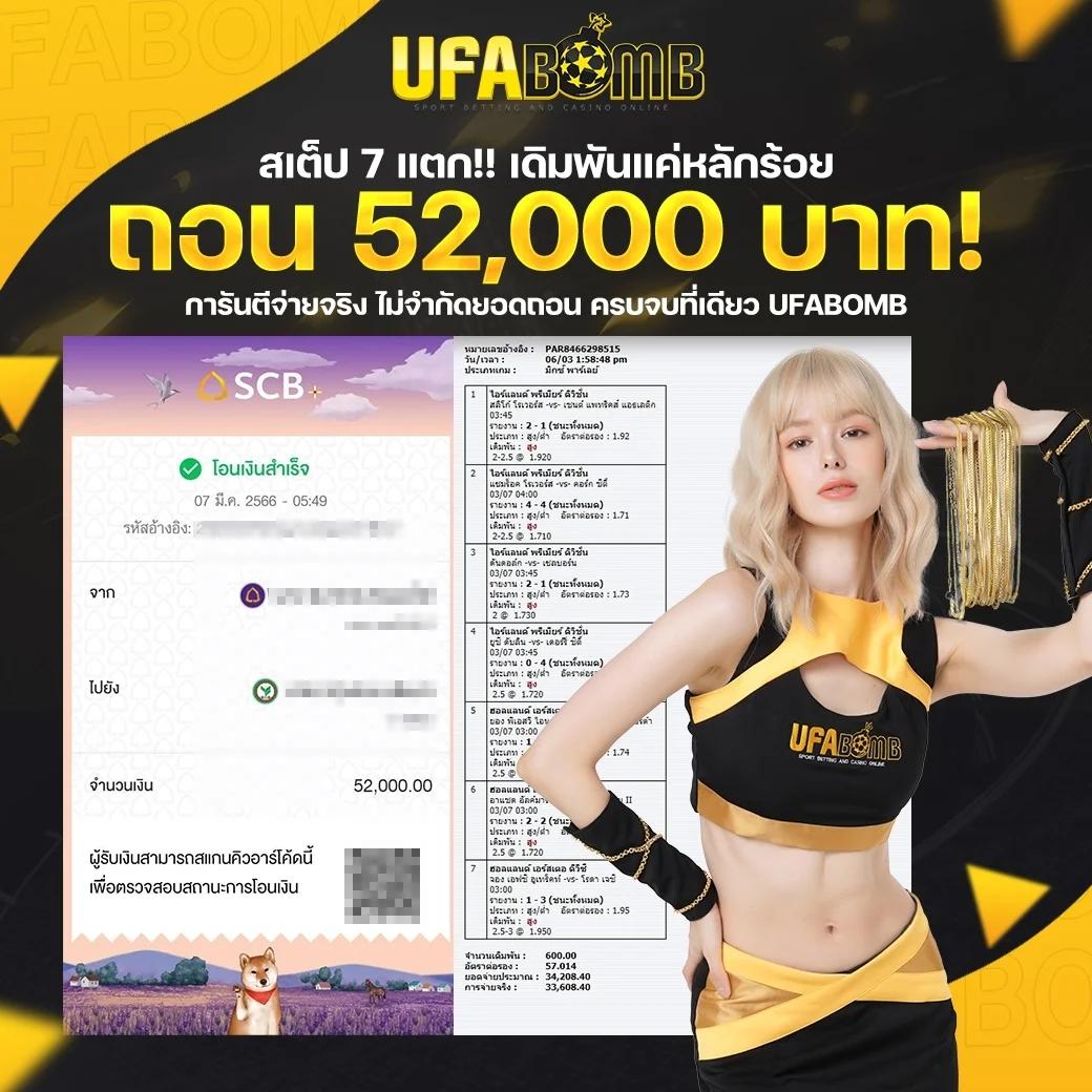 ทางเข้า Wing1688 Plus ล่าสุด ระบบปลอดภัย ไว้ใจได้ในการเดิมพัน
