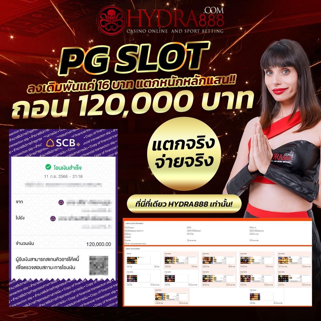 ทางเข้า Wing1688 คาสิโนออนไลน์ เว็บตรง ระบบทันสมัยที่สุด