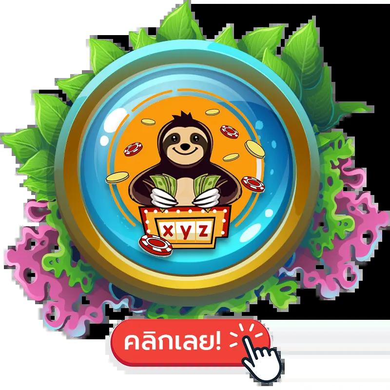 ทางเข้า fun88 เว็บเดิมพันออนไลน์ยอดนิยม พร้อมโปรโมชั่นสุดคุ้ม