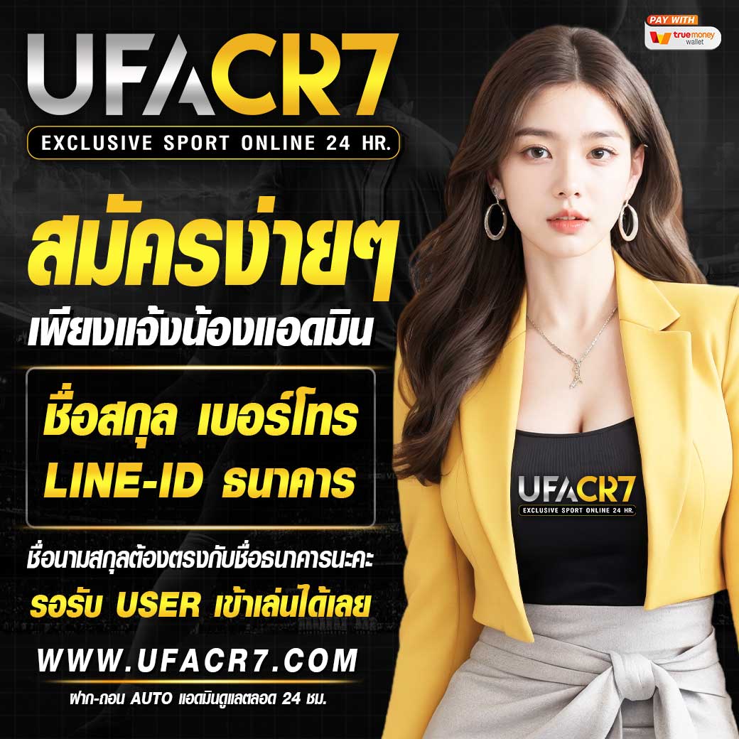 ทางเข้า pg slot wallet เว็บดัง ปลอดภัย ฝากง่าย ถอนไว