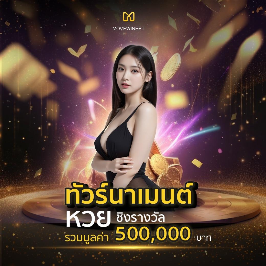ทางเข้า pigspin คาสิโนออนไลน์ที่ได้รับความนิยม 2024