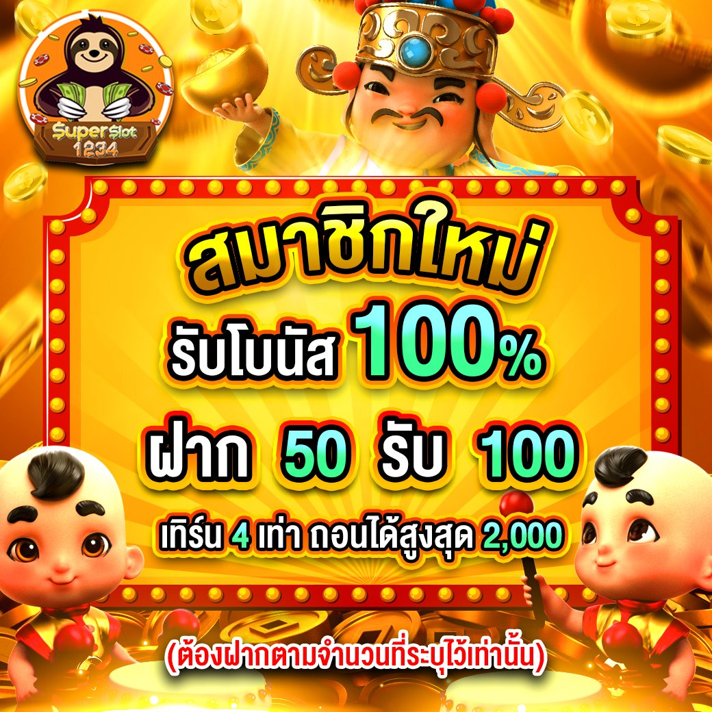 ทางเข้า ufabet168 ระบบใหม่ล่าสุด ฝาก-ถอน รวดเร็ว เจ้าเดียวในไทย