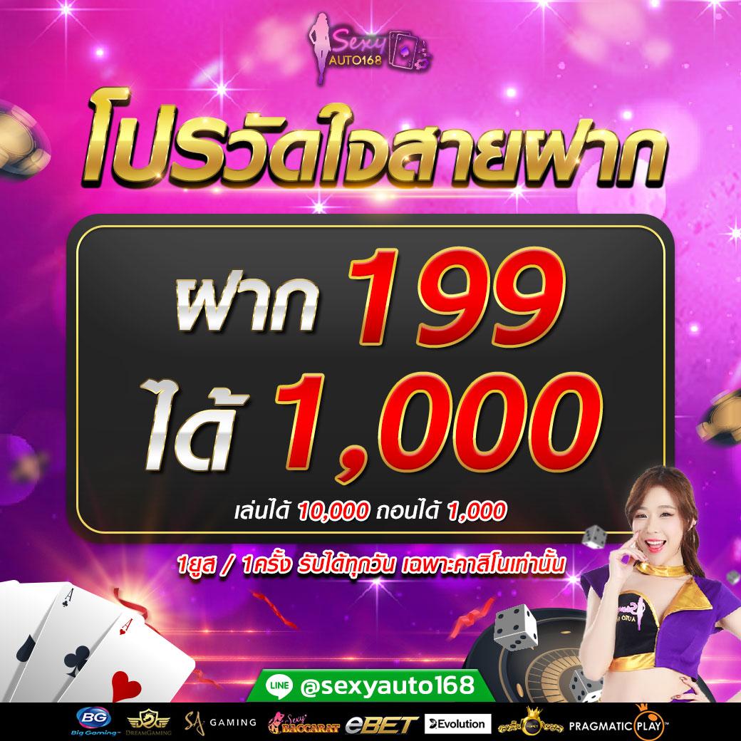 ทางเข้า ufabet888 คาสิโนออนไลน์ยอดนิยม สมัครง่าย รวดเร็ว