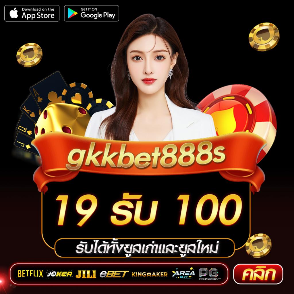 ทางเข้า ufabet911 เว็บตรง ระบบใหม่ล่าสุด เชื่อมต่อเร็วกว่าเดิม