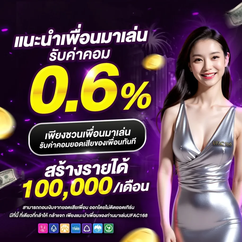 ทางเข้า ufabet คาสิโนออนไลน์อันดับหนึ่ง พร้อมบริการสุดเอ็กซ์คลูซีฟ