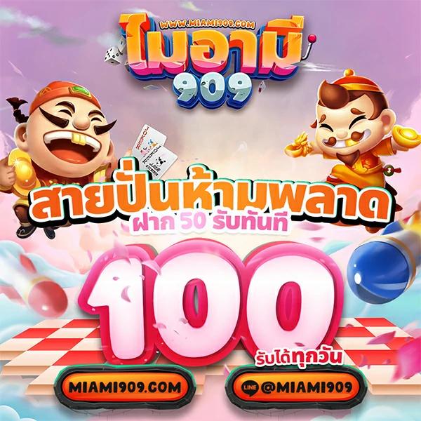 ทางเข้า ufabet เข้าสู่ระบบ 888 สมัครง่ายปลอดภัยครบจบในที่เดียว