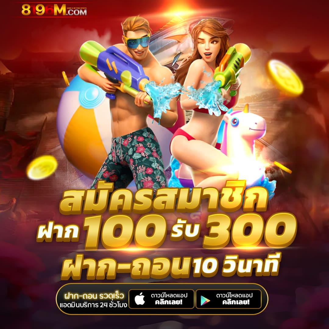 ทางเข้า ufabet เว็บตรง ระบบทันสมัย บริการดีที่สุดในไทย