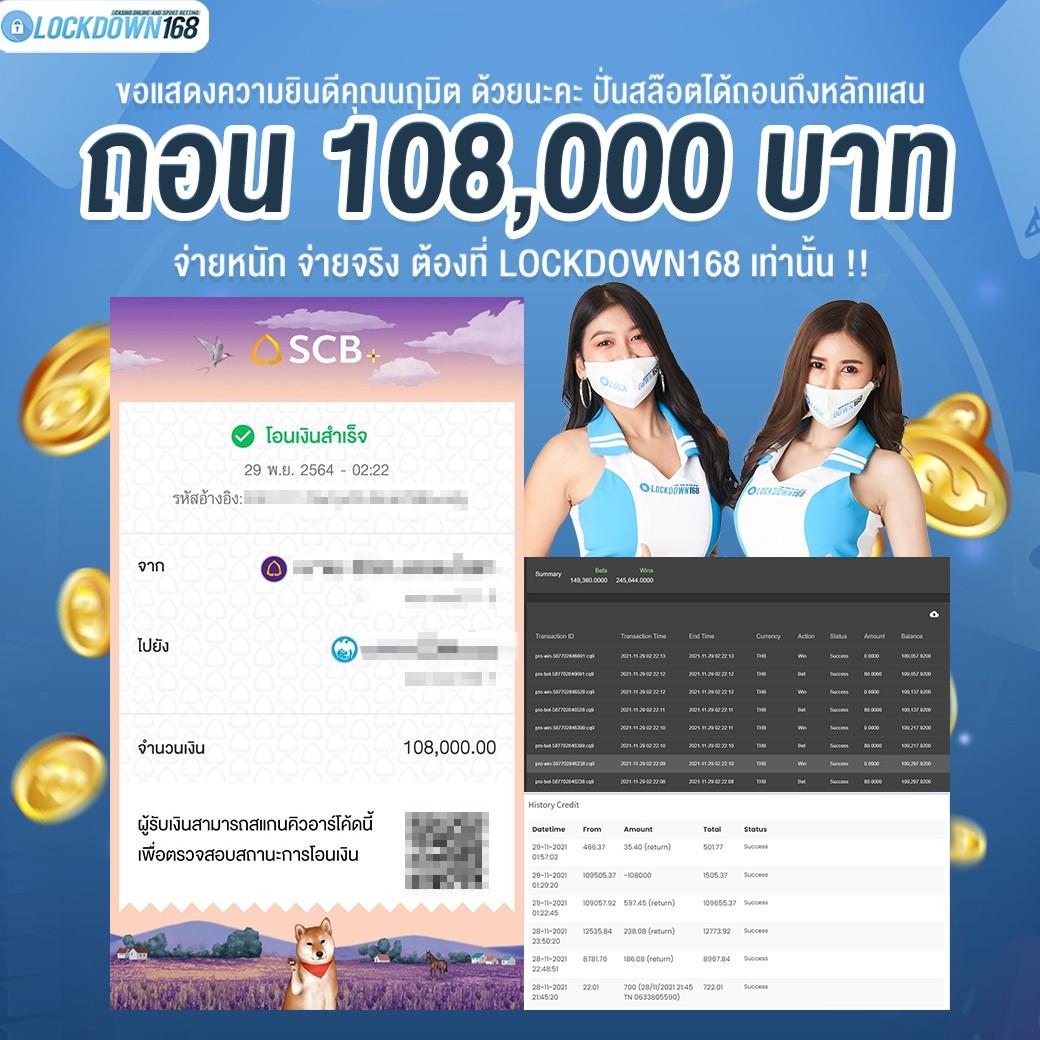 ทางเข้า ยูฟ่า 191 ระบบใหม่ล่าสุด โบนัสแตกง่าย เดิมพันได้เงินจริง