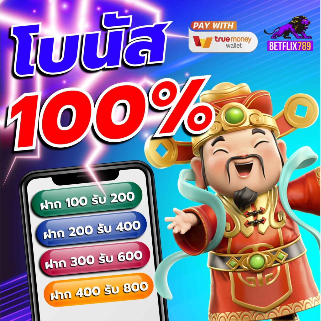 ทางเข้า สล็อต 99 ศูนย์รวมเกมสล็อตสุดฮิต พร้อมสูตรทำกำไรวันนี้