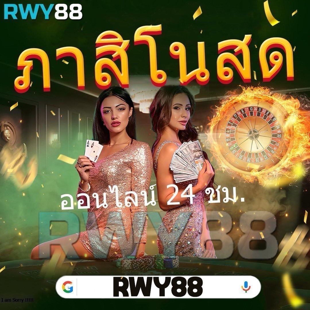 ทางเข้า สำรอง ufabet เว็บตรง ทางเข้าใหม่ล่าสุด 2024