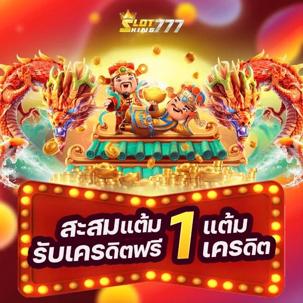 ทางเข้าfox888 ศูนย์รวมเกมคาสิโนชั้นนำ เดิมพันง่าย จ่ายจริง