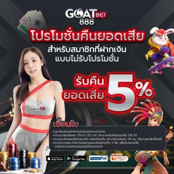 ทางเข้าgclub คาสิโนครบวงจร ระบบเสถียร ใช้งานง่าย ฝากถอนรวดเร็ว