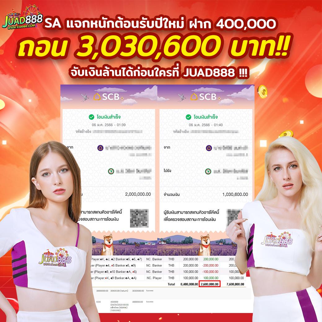 ทางเข้าm98 ศูนย์รวมคาสิโนออนไลน์ยอดนิยม สมัครง่ายรับโปรโมชั่นทันที