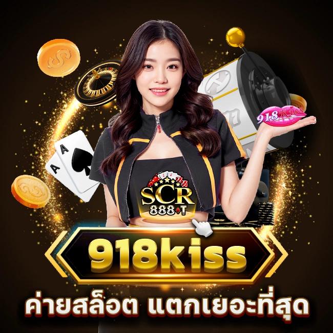 ทางเข้าpg slot มือถือ เล่นง่าย บริการสุดทันสมัยในไทย