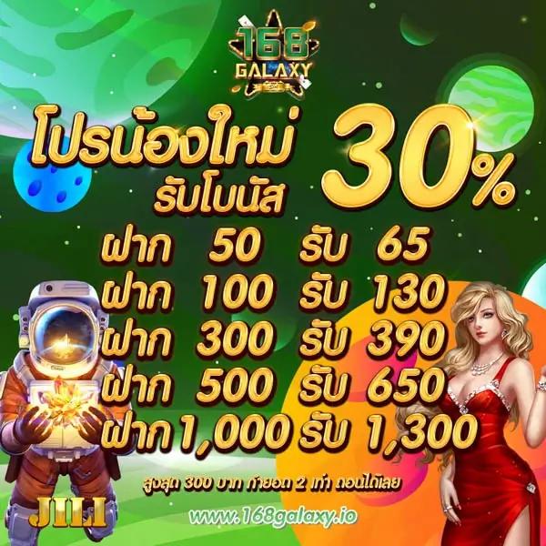 ทางเข้าpg soft ระบบเกมชั้นนำ พร้อมโปรโมชั่นสุดคุ้มในไทย