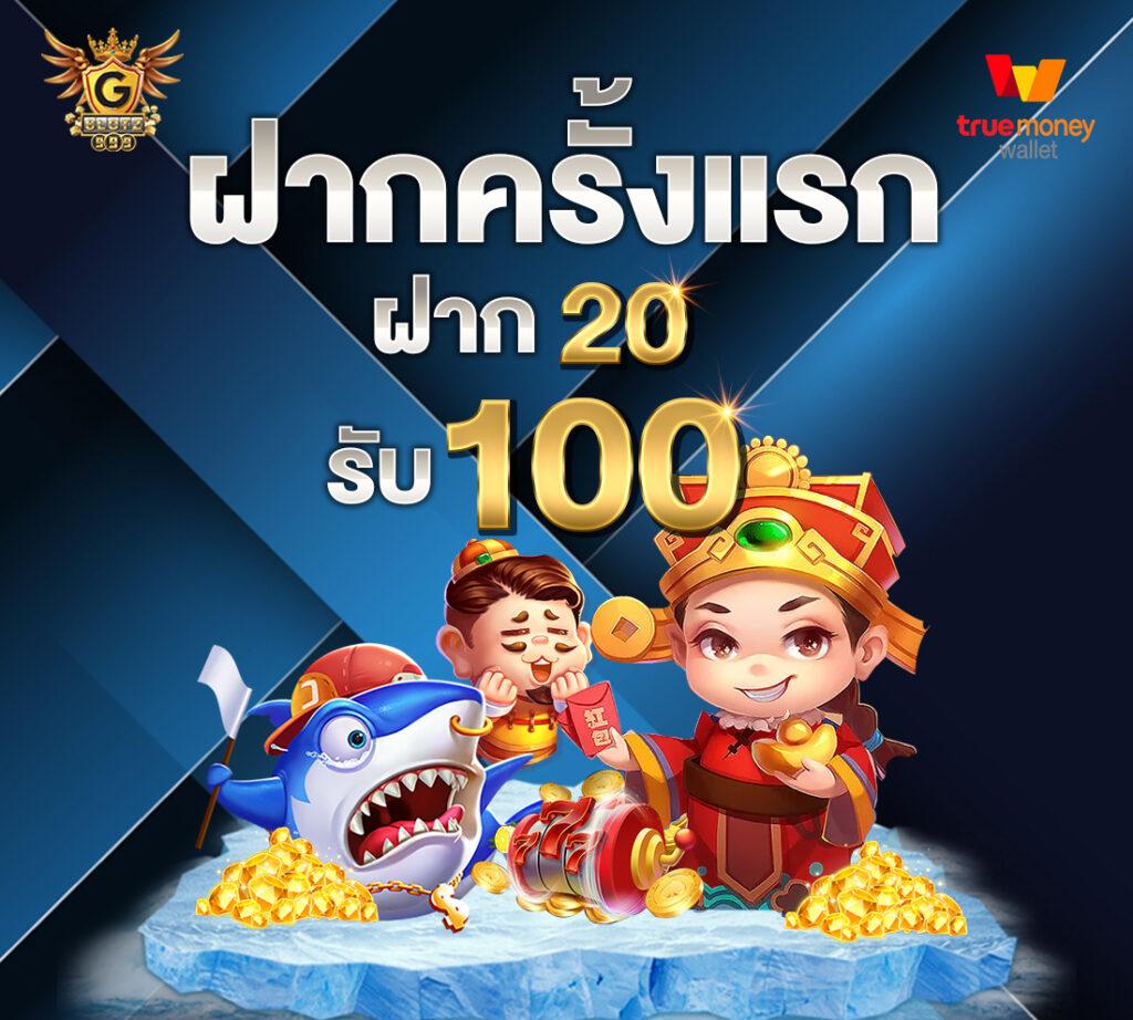 ทางเข้าslot 888 รวมเกมสล็อตใหม่ล่าสุด เล่นง่าย จ่ายเต็มแน่นอน