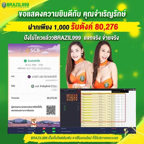 ทางเข้าsuperslot เว็บเกมสล็อตออนไลน์ โบนัสทันใจ จ่ายจริงไร้กังวล