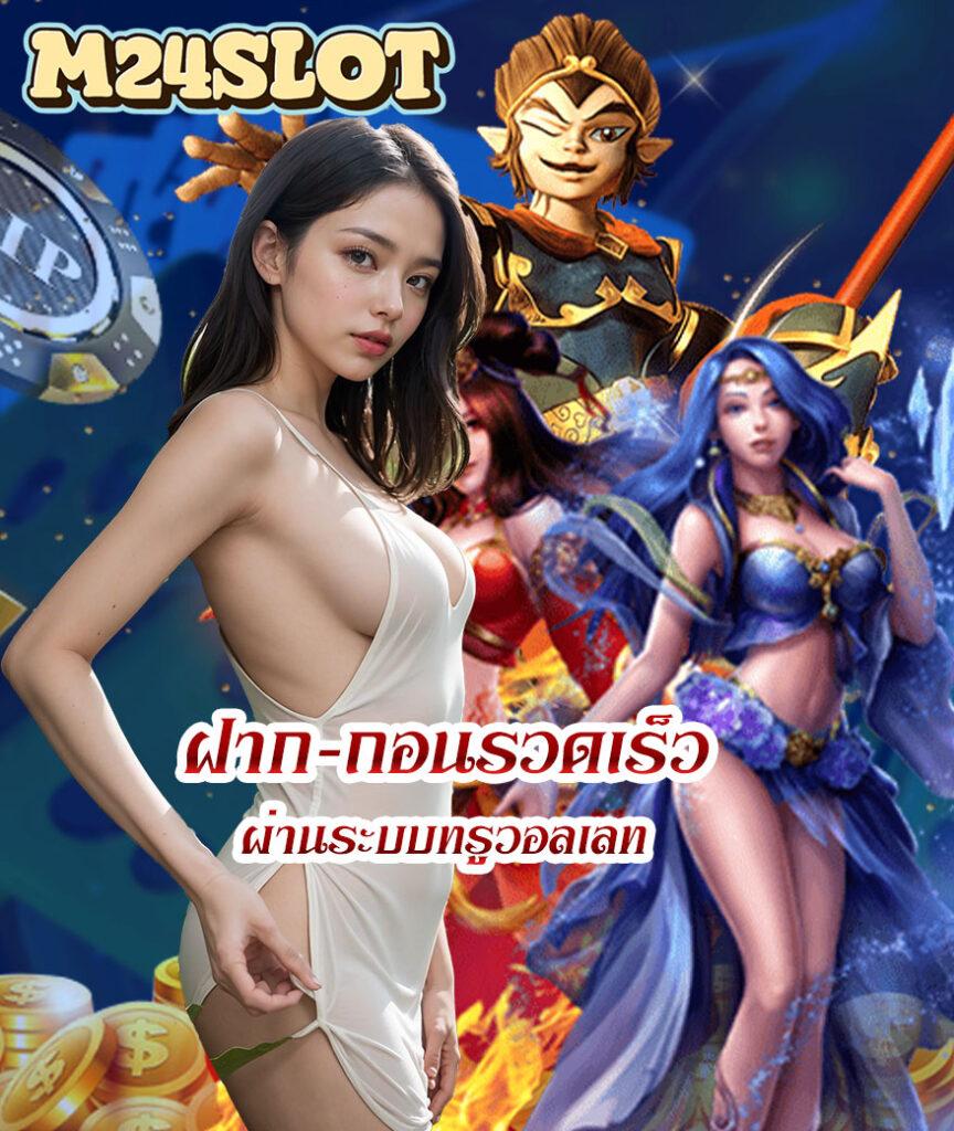 ทางเข้าufa168ล่าสุด สมัครง่าย ปลอดภัย รองรับทุกอุปกรณ์