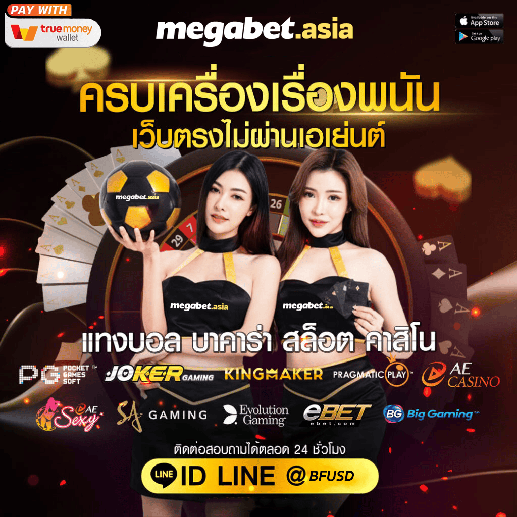 ทางเข้าw69 ศูนย์รวมเกมเดิมพัน ที่รับรองความสนุกและลุ้นรางวัลสุดมันส์