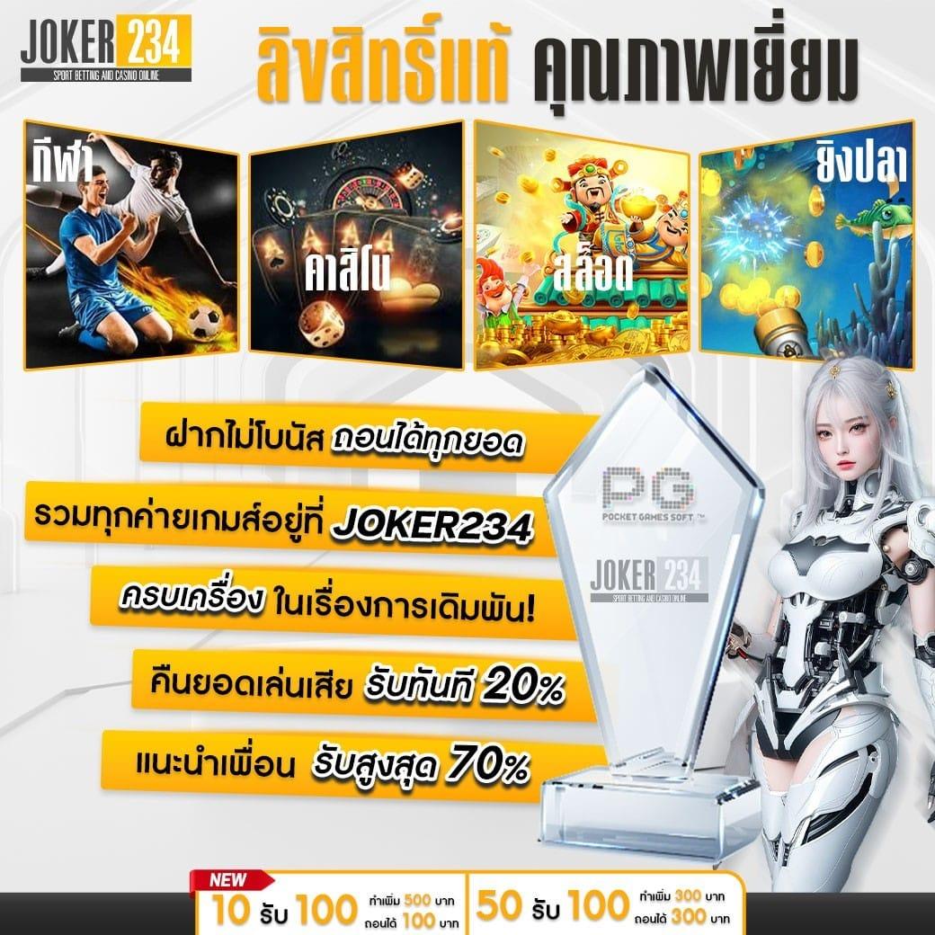 ทางเข้าw88 แพลตฟอร์มคาสิโนออนไลน์ยอดนิยม เล่นง่าย จ่ายจริง