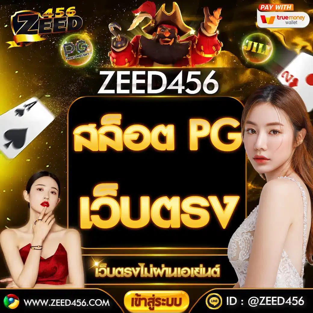 ทางเข้าจีคลับ คาสิโนออนไลน์อันดับหนึ่ง พร้อมโปรโมชั่นทันใจ ทุกวัน